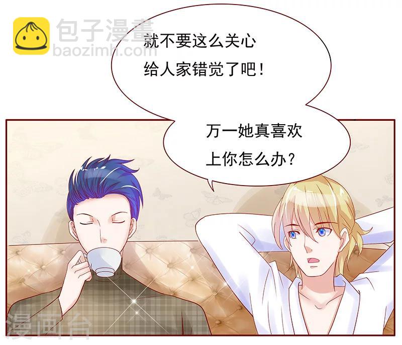 第144话 冰山融化了-第146话