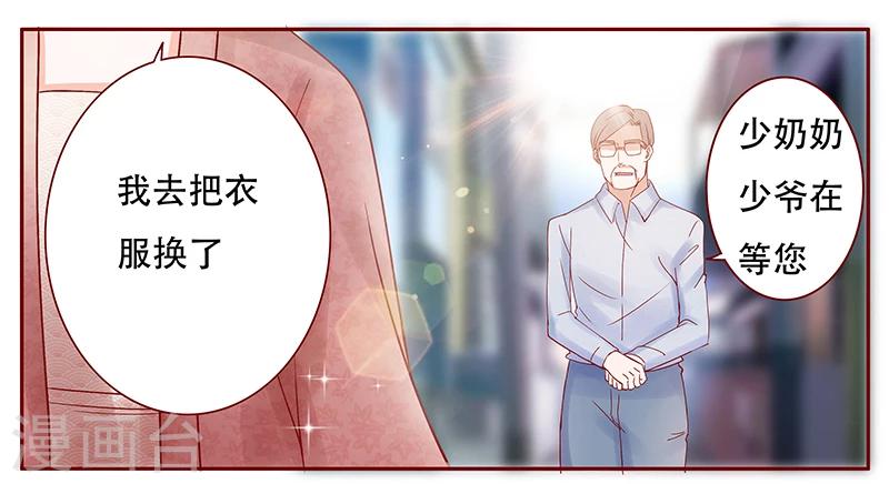 第146话 你难道不想我么-第148话