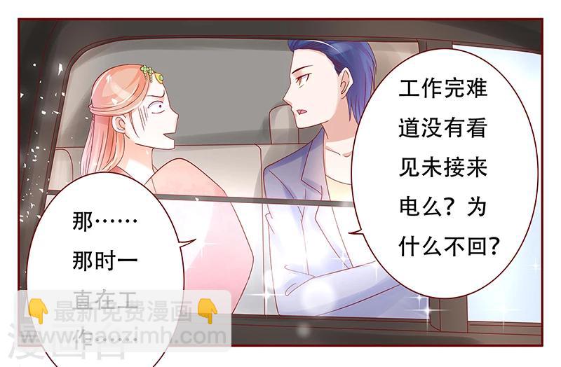 第146话 你难道不想我么-第148话