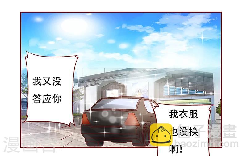 第146话 你难道不想我么-第148话