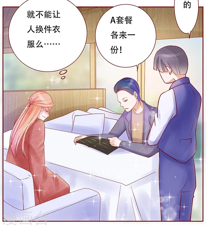 第146话 你难道不想我么-第148话