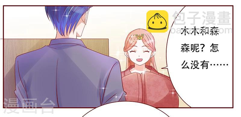 第146话 你难道不想我么-第148话