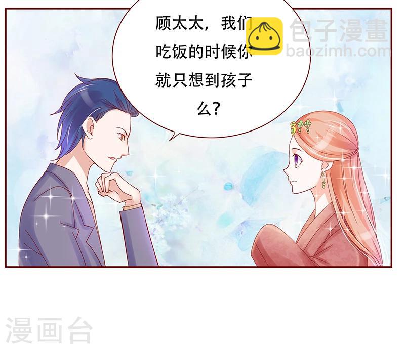 第146话 你难道不想我么-第148话