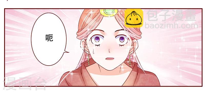 第146话 你难道不想我么-第148话