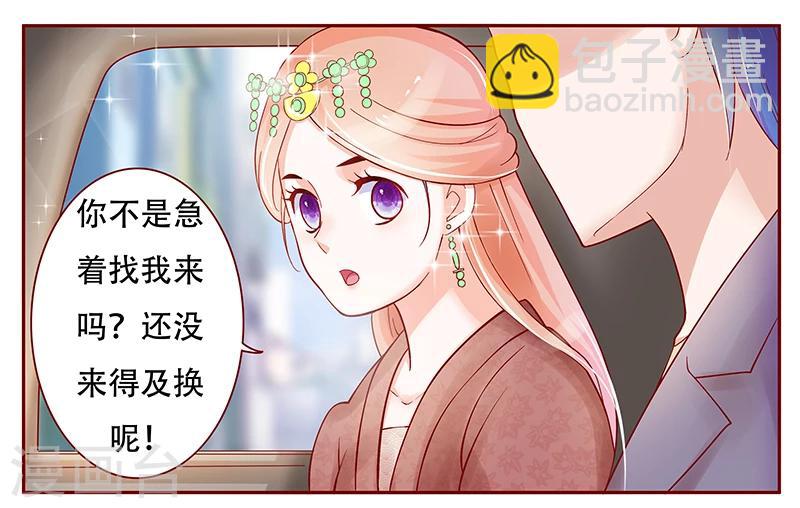 第146话 你难道不想我么-第148话