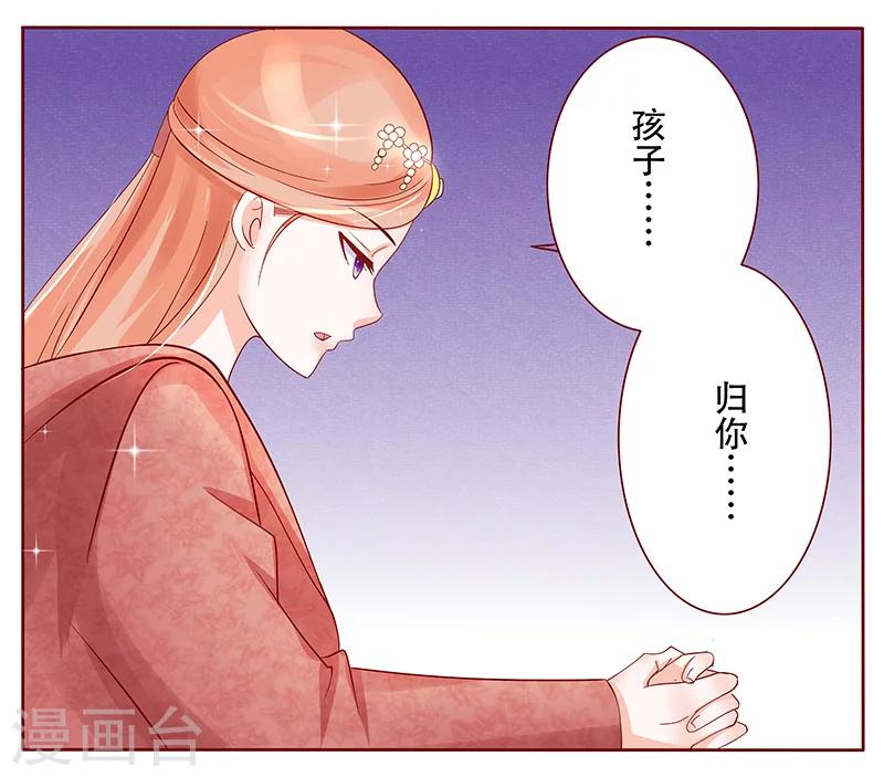 第148话 轮不到我管-第150话