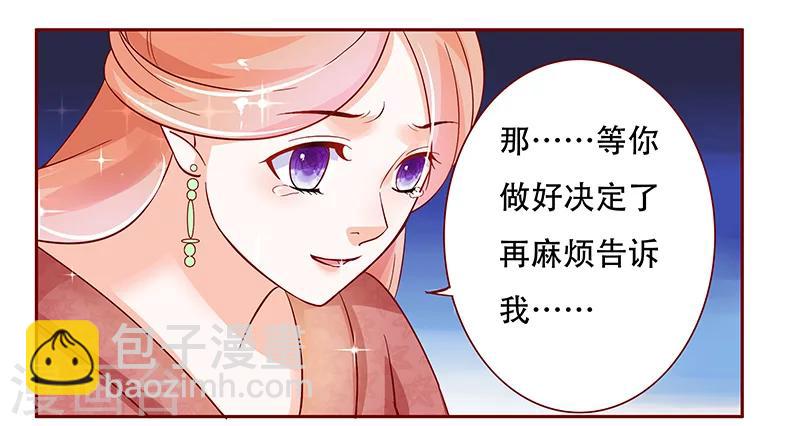第148话 轮不到我管-第150话