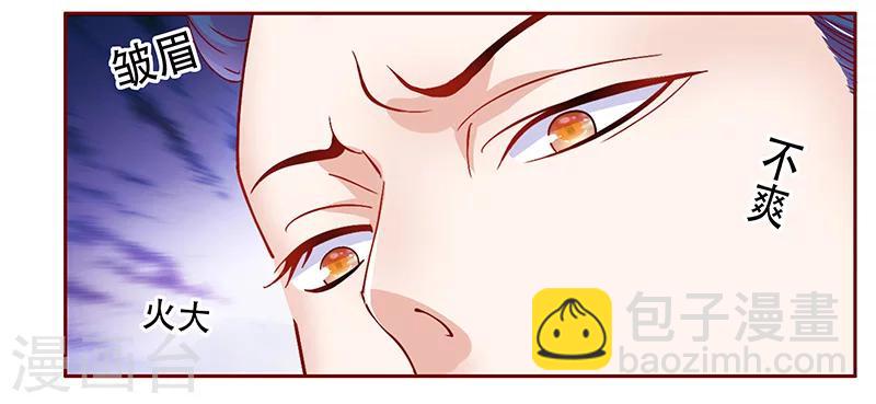 第148话 轮不到我管-第150话