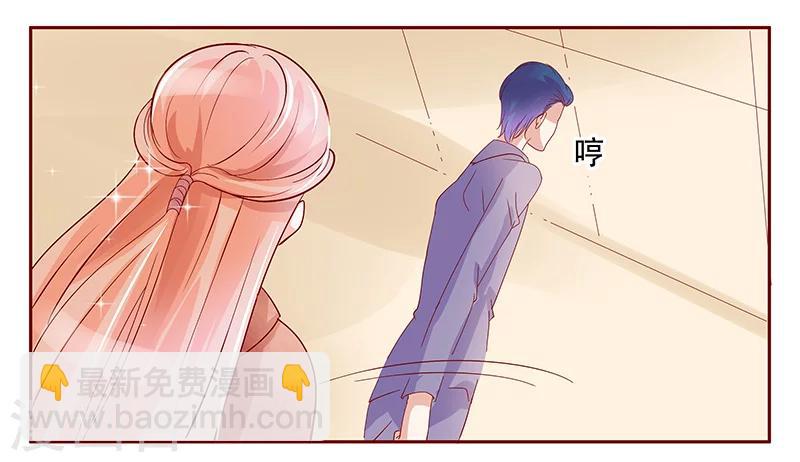 第148话 轮不到我管-第150话