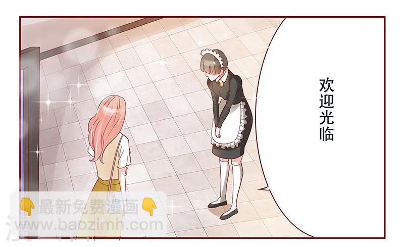 第148话 轮不到我管-第150话