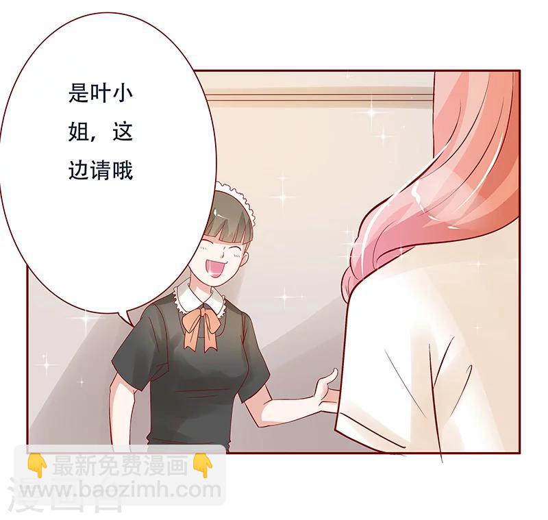 第148话 轮不到我管-第150话