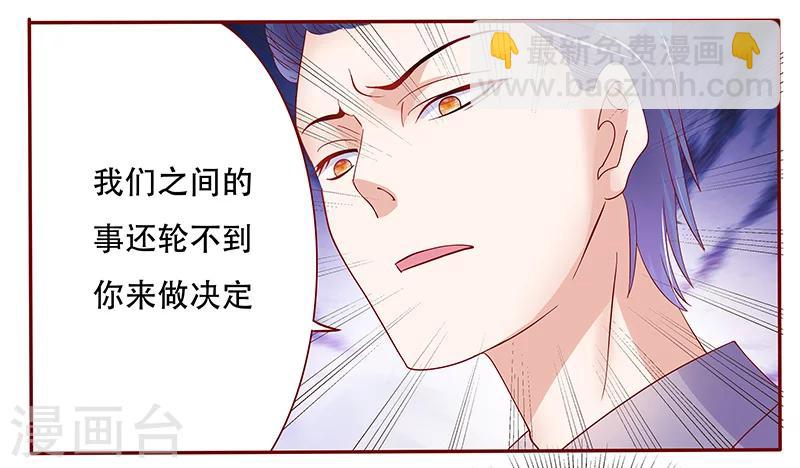 第148话 轮不到我管-第150话