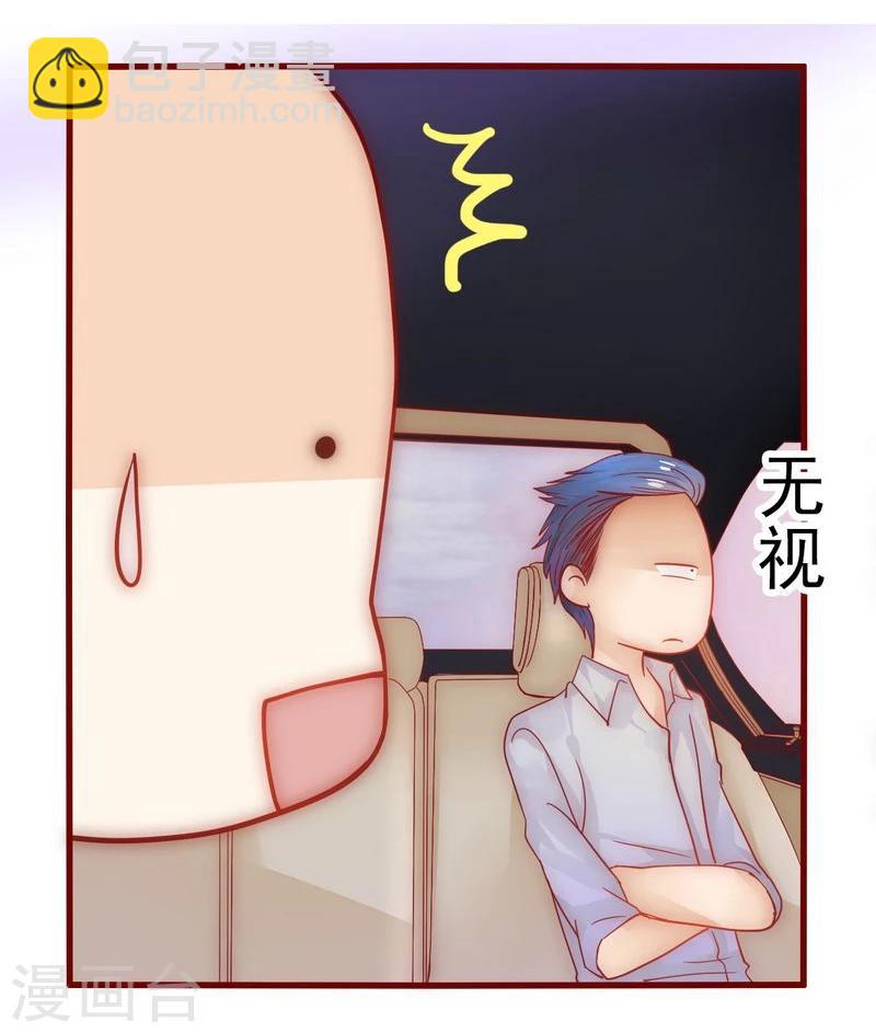 第16话 雇主大人-第16话