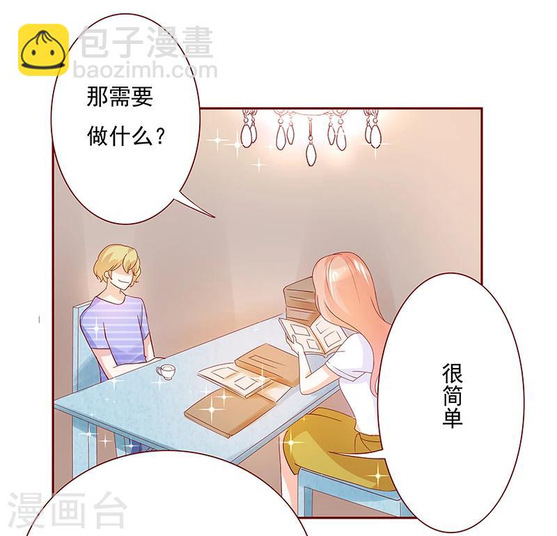 第150话 报仇-第152话