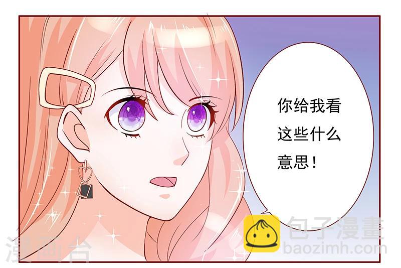 第150话 报仇-第152话