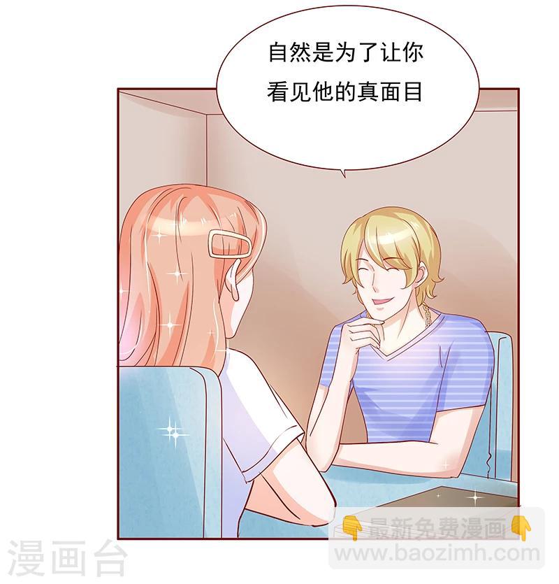 第150话 报仇-第152话