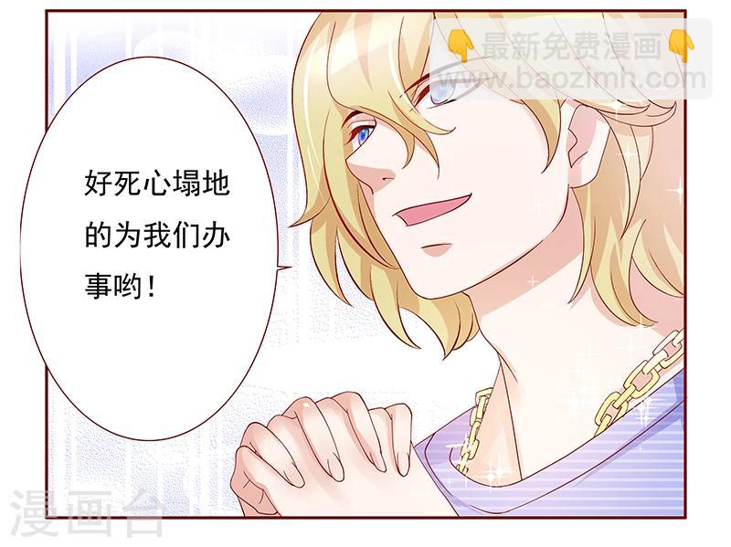第150话 报仇-第152话