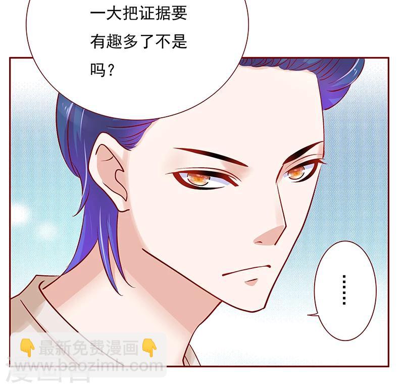 第152话 慢慢揭开真相-第154话