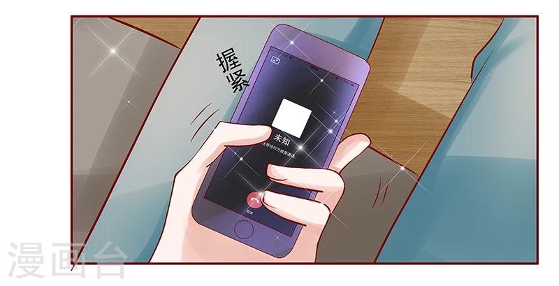 第152话 慢慢揭开真相-第154话