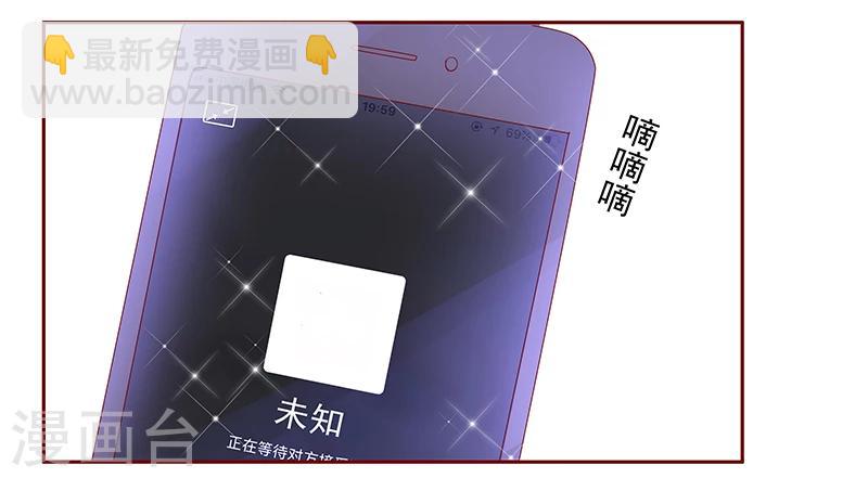 第152话 慢慢揭开真相-第154话