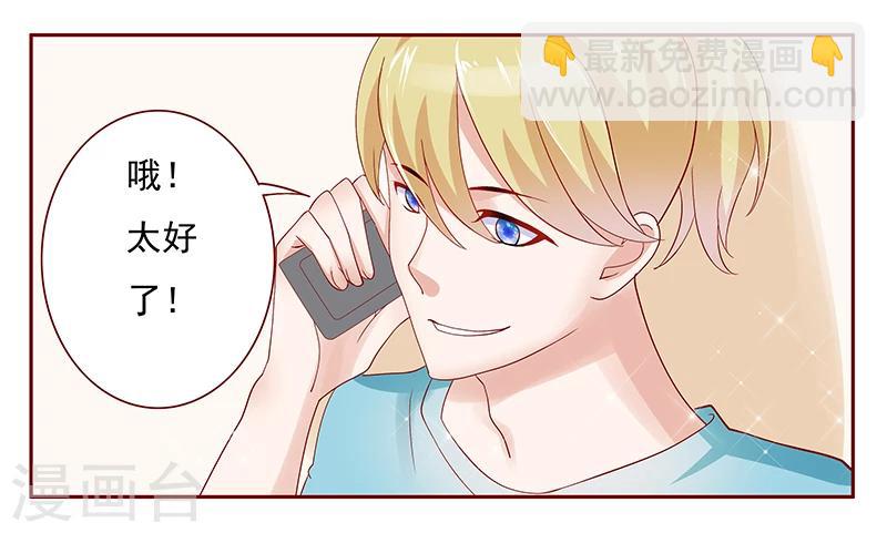第152话 慢慢揭开真相-第154话