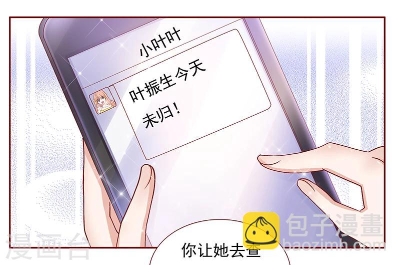 第152话 慢慢揭开真相-第154话