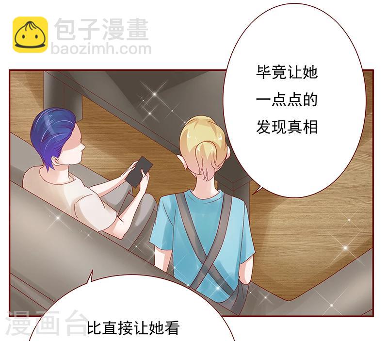 第152话 慢慢揭开真相-第154话
