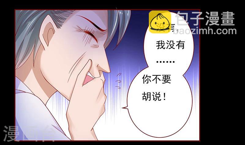 第154话 被你吓晕了-第156话