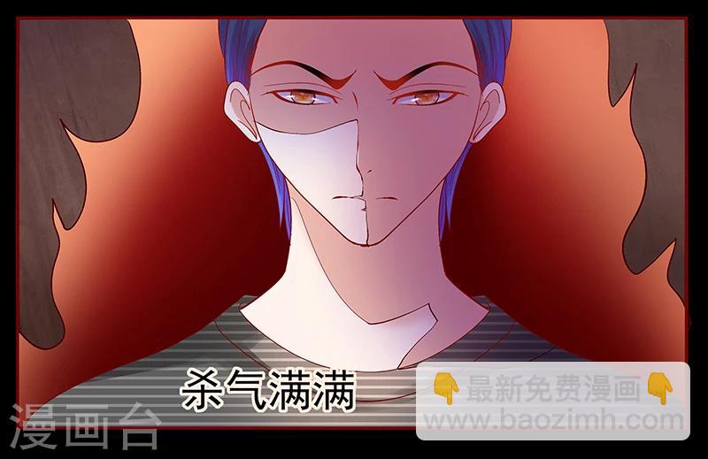 第154话 被你吓晕了-第156话