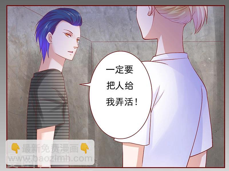 第154话 被你吓晕了-第156话