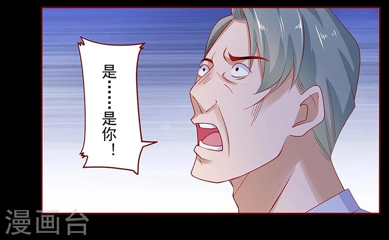 第154话 被你吓晕了-第156话