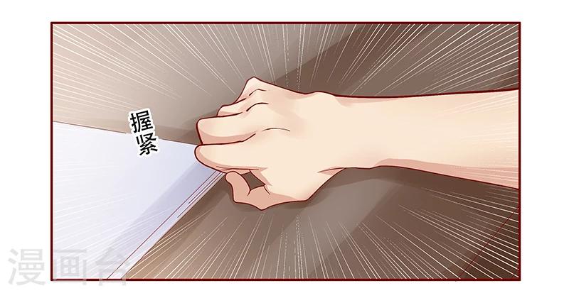 第156话 她流着我的血-第158话