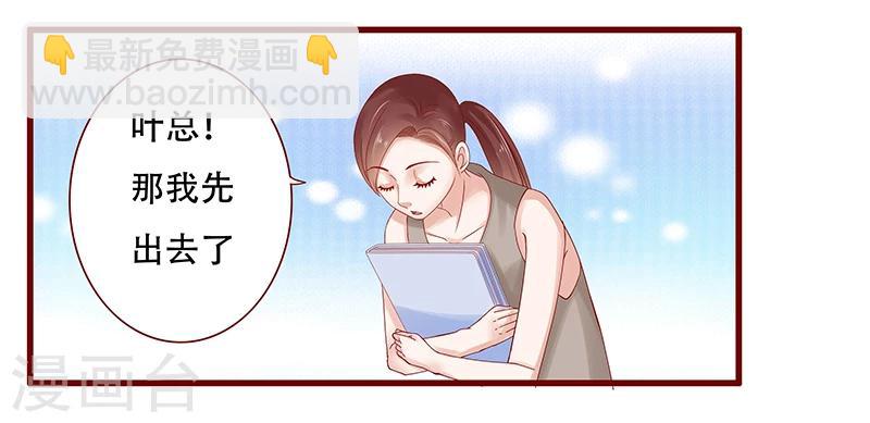 第156话 她流着我的血-第158话