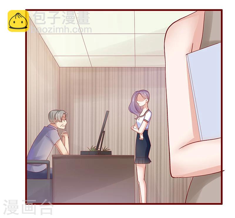 第156话 她流着我的血-第158话