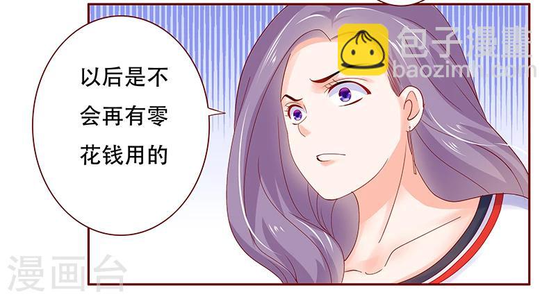 第156话 她流着我的血-第158话
