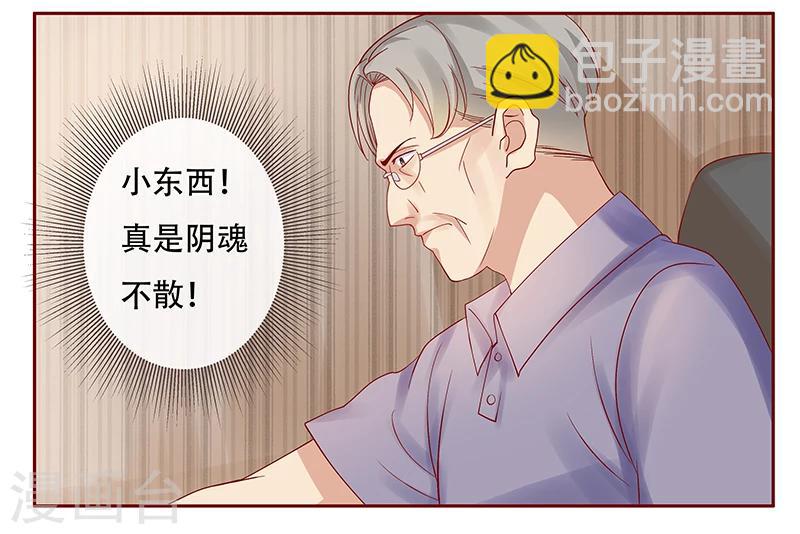 第156话 她流着我的血-第158话