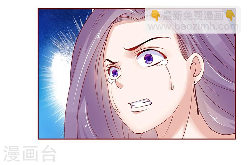 第156话 她流着我的血-第158话