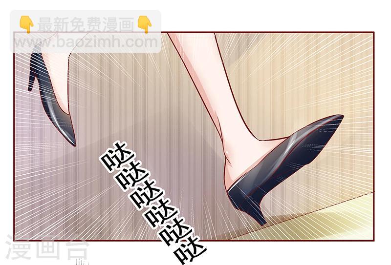 第156话 她流着我的血-第158话