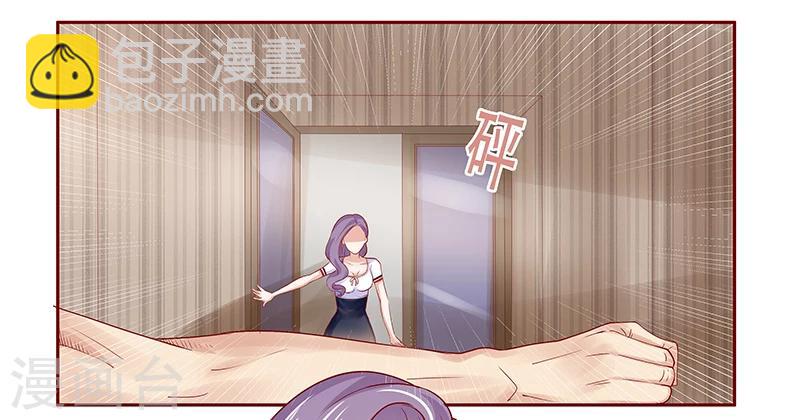 第156话 她流着我的血-第158话