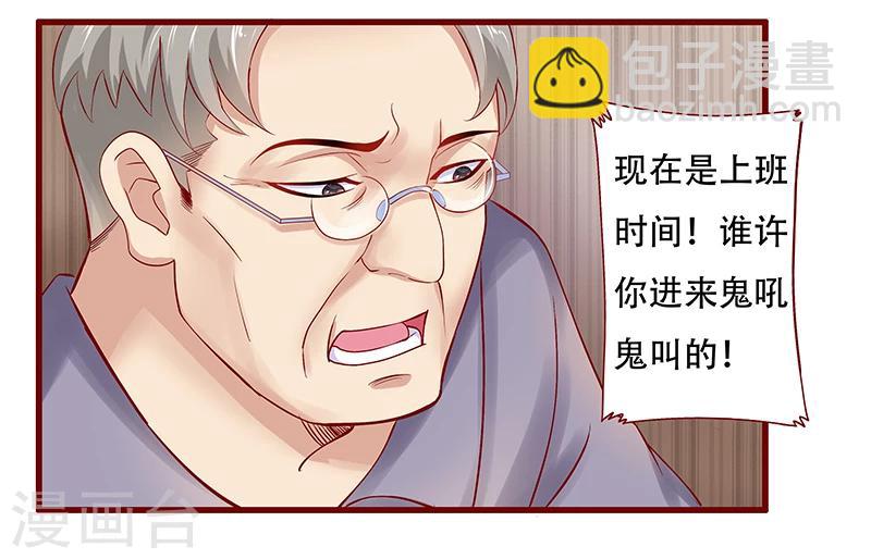 第156话 她流着我的血-第158话