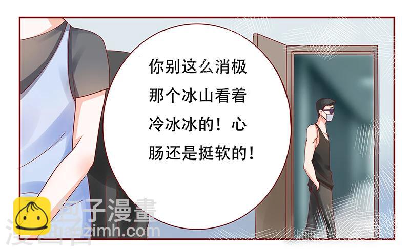 第158话 森森的危机-第160话