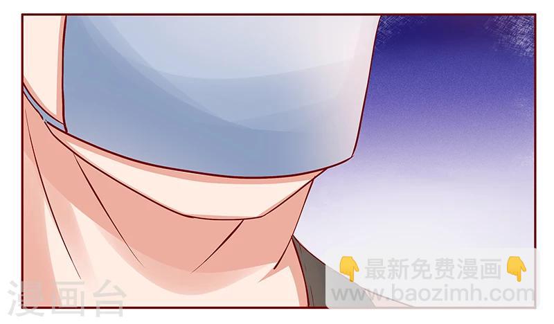 第158话 森森的危机-第160话