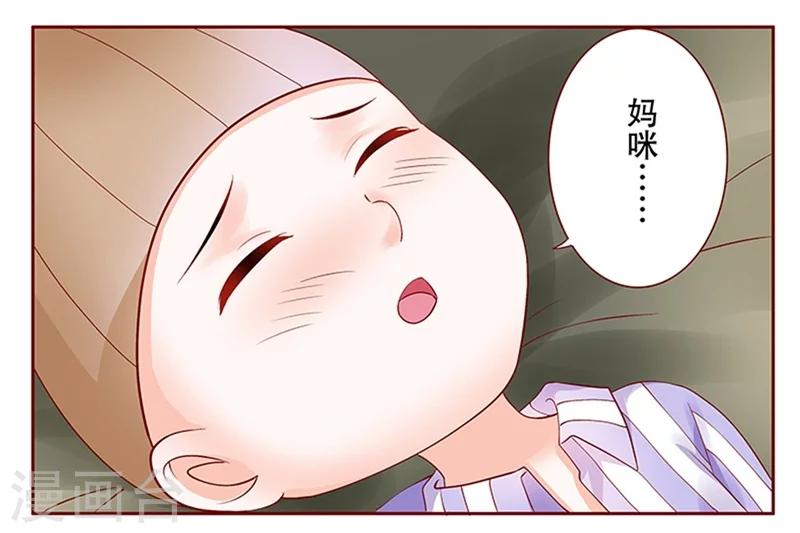 第160话  还有一条大鱼-第162话