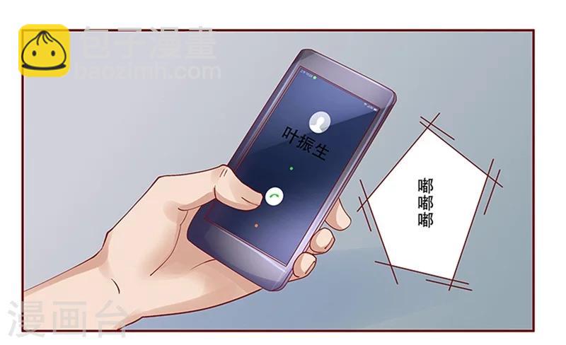 第160话  还有一条大鱼-第162话