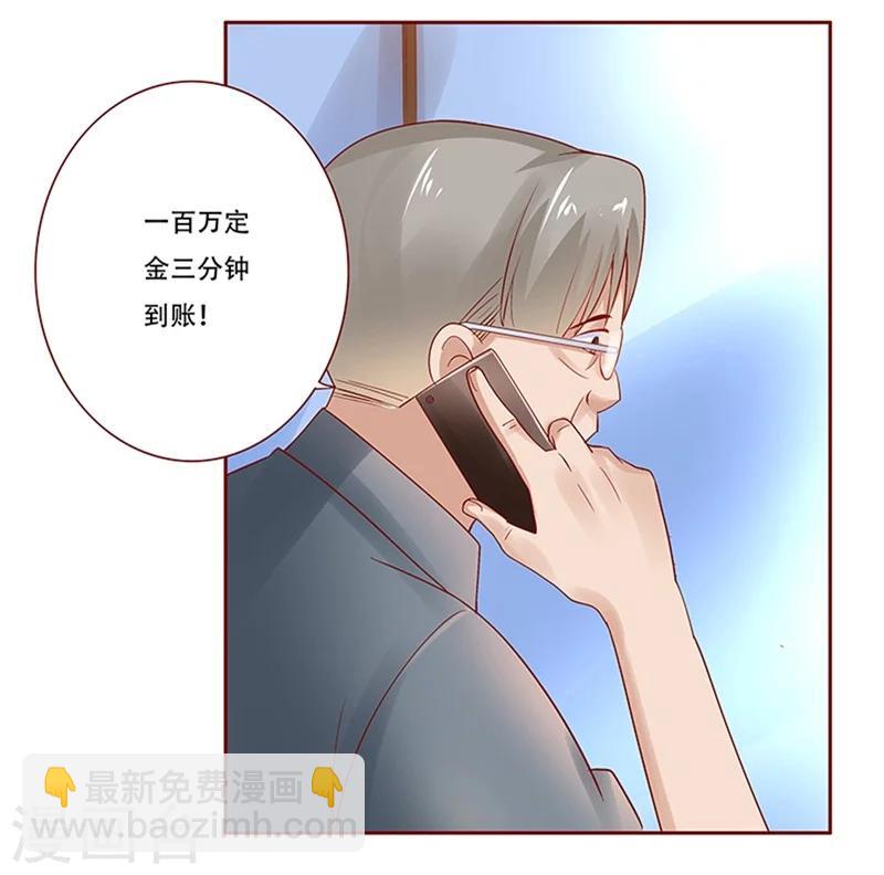 第160话  还有一条大鱼-第162话