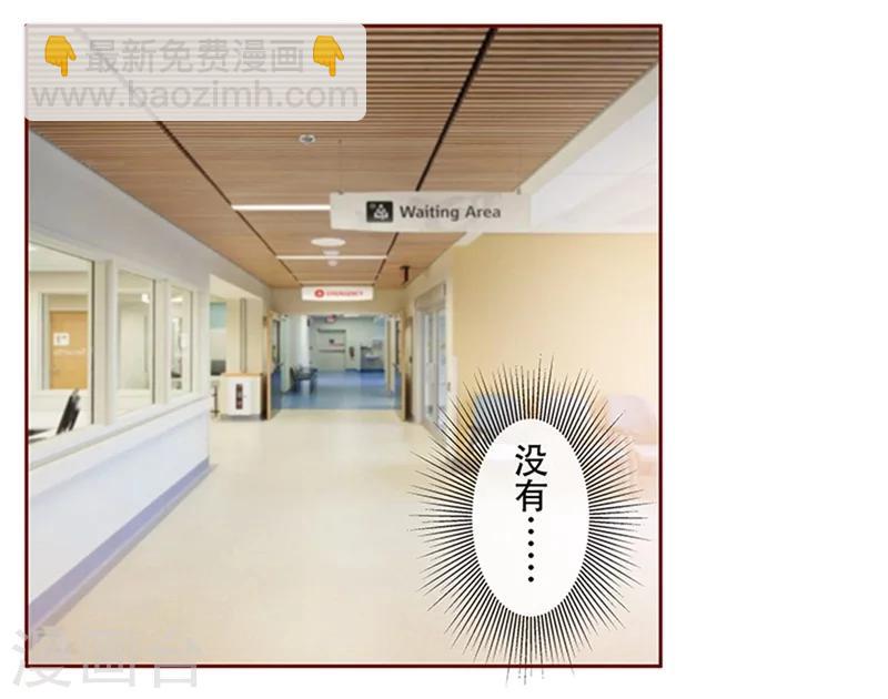第160话  还有一条大鱼-第162话