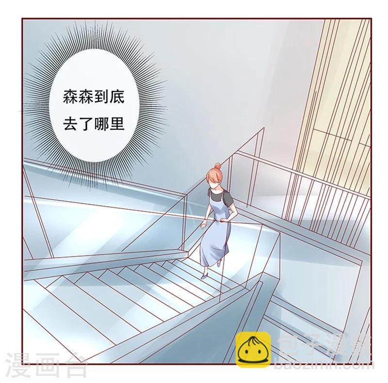 第160话  还有一条大鱼-第162话