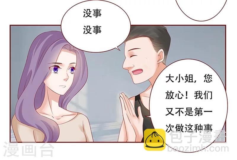 第160话  还有一条大鱼-第162话