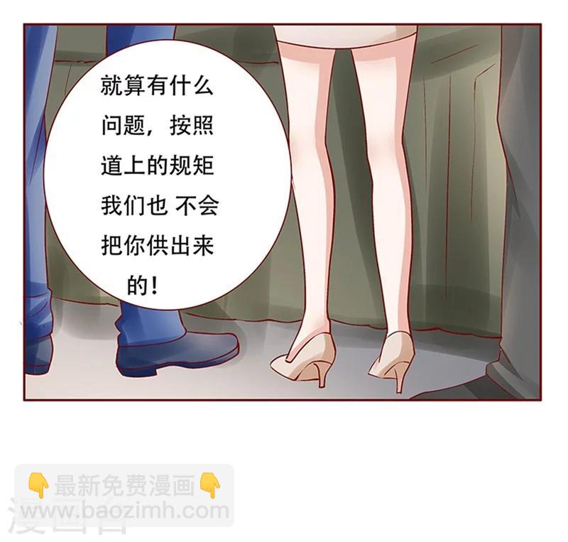 第160话  还有一条大鱼-第162话