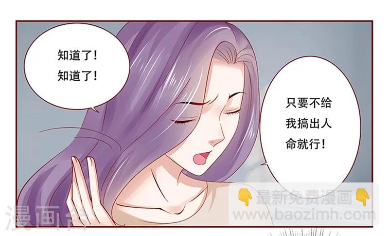 第160话  还有一条大鱼-第162话
